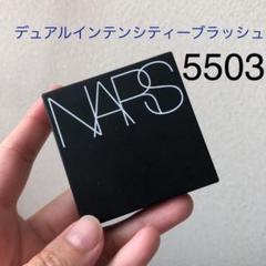 NARS チーク5503