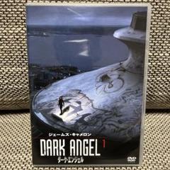 2025年最新】ダークエンジェル DVDの人気アイテム - メルカリ