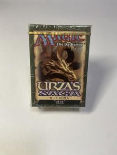 爆売り！ MTG ウルザズ・サーガ テーマデッキ 速攻/Special Delivery マジック：ザ・ギャザリング