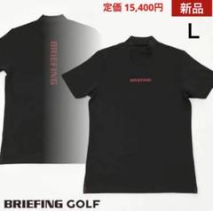 【新品】ブリーフィング／ハイネック／モックネック／半袖