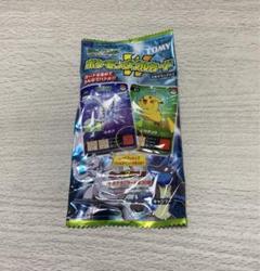 【新品未開封】ポケモン　かるた　アドバンスジェネレーション　レトロ　シュリンク有 m91038928129_1.jpg?1715611098