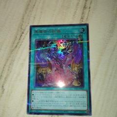 遊戯王 黒魔術の秘儀 ウルトラパラレル 絵違い m91039336777_1.jpg?1751256980