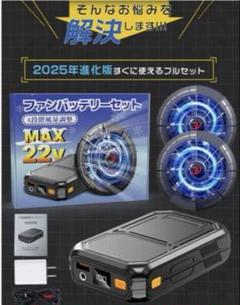 2025年最新】空調服 バッテリー17vの人気アイテム - メルカリ