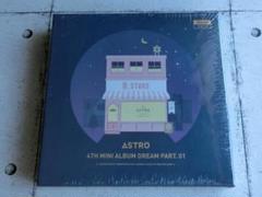 ASTRO アルバム まとめ売り【1部バラ売り可】 新品未開封 ASTRO アルバム - メルカリ