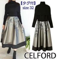 タグ付】CELFORD♡タートルケープ付きドッキングワンピース