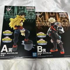 BANDAI NAMCO MASTERLISE フィギュアセット Amazon | 一番くじ ヒロアカ フィギュア 4点セット Begin the