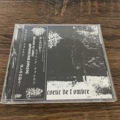 Mourning Forest/Au Coeur De L' Ombre