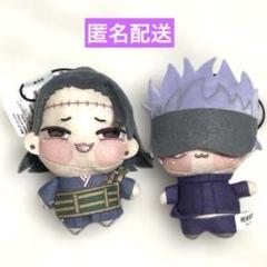 TVアニメ「呪術廻戦」ちょぴぬいぷち② マスコット　ぬいぐるみ　五条悟　夏油傑