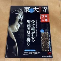 2025年最新】古寺行こうの人気アイテム - メルカリ