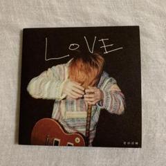 LOVE 菅田将暉 CD