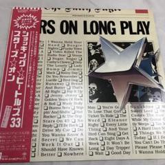 スタート・オン ジョン・ギブソン・アンド・ザ・シェイカーズ