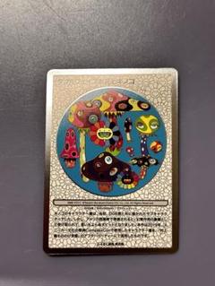 村上隆　ふるさと納税　限定　トレカ　ダブルフェイスお花とキノコ　MMK-015のサムネイル