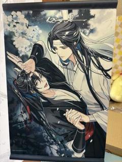 魔道祖師ステラワースタペストリー新品未開封 魔道祖師ステラワースタペストリー新品未開封 - メルカリ