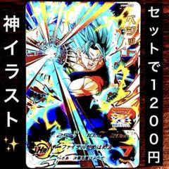 2025年最新】sdbh ベジットブルーの人気アイテム - メルカリ