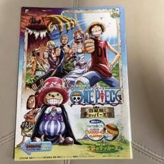 貴重　レア　ONE PIECE　ワンピース　珍獣島のチョッパー王国　ポスター 貴重 レア ONE PIECE ワンピース 珍獣島のチョッパー王国 ポスター