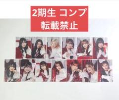 櫻坂46 サクコレ 参加賞 ステッカー メンバー 13種 二期生 コンプ 櫻坂46 サクコレ 参加賞 ステッカー メンバー 13種 二期生