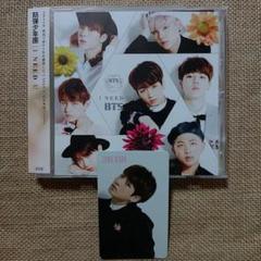 BTS I NEED U カレンダートレカ ジョングク BTS I NEED U カレンダートレカ ジョングク BTS I NEED U