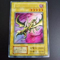 カースオブドラゴン　1期 カースオブドラゴン 初期 ウルトラレアの通販 たかすけ