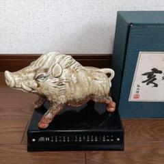信楽焼き 陶器 干支 イノシシ 置物 専用箱付き□E268S - メルカリ