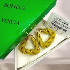 【美品】BOTTEGA VENETA フープピアス　箱付き 存在感絶大【BOTTEGA VENETA】ツイスト フープピアス (BOTTEGA