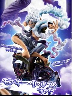 P.O.P モンキー・D・ルフィ(ギア5)新品未開封のサムネイル