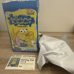 スポンジボブ　ビキニボトムバディーズ　working fish ぬいぐるみ