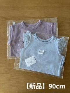 【新品】Tシャツ2点セット　ベルメゾン