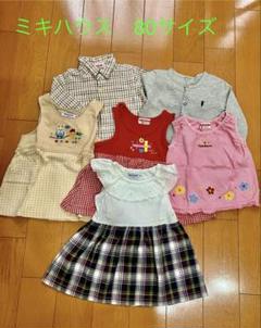 2025年最新】ミキハウス 女の子 80の人気アイテム - メルカリ