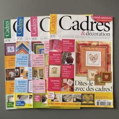 フランス額装 ENCADREMET MAPED フロフィラ 45°カッターセット フランス額装 ENCADREMET MAPED フロフィラ 45°カッターセット