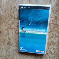 PSP テイルズ オブ ザ ワールド レディアント マイソロジー 2