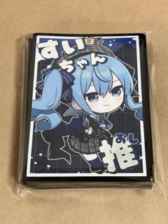 白詰草　ホロライブ　スリーブ　プレイマット　轟はじめ　B ランキング上位のプレゼント 白詰草 （専門店 B 轟はじめ プレイ