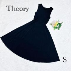 Theory セオリー ワイドリブフレアドレス マキシ丈 ワンピース S