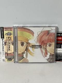 デュープリズム DEWPRISM Original Soundtrack