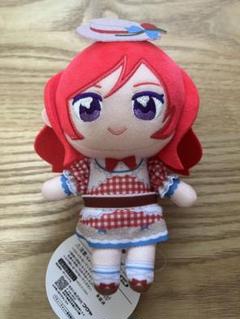 ラブライブ gigo限定 ぬいぷりけ ぬいぐるみ 西木野真姫
