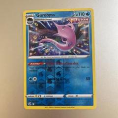 ポケモンカード 英語版 リバースホロ ドククラゲ 66/110 m98020840453_1.jpg?1743935626