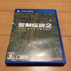 聖剣伝説2 SECRET of MANA PS Vita