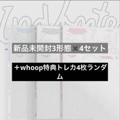 2025年最新】theboyz アルバム 未開封の人気アイテム - メルカリ
