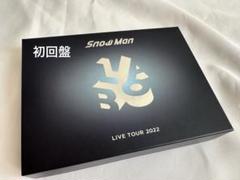SnowMan LIVE TOUR 2022 Labo 初回盤 BluRay