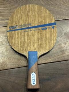 VICTAS SWAT CARBON ビクタス　スワットカーボン
