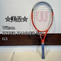 Wilson ウィルソン ハイパーハンマー 1.8 硬式用 テニス ラケット c24060290c-m-01-pl.jpg