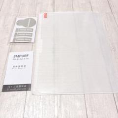 SMPURF フィルム STS11B-M1A 新品未開封 iPadPro11