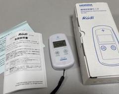 2025年最新】RADI PA-1000の人気アイテム - メルカリ