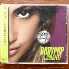 ディスコ・ハウス BODYPOP / COLDFEETのサムネイル