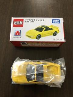 ヤマダ電機 エディオン ジョーシン オリジナル 限定トミカセット