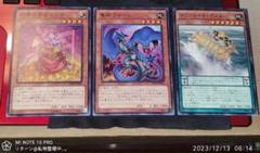 遊戯王【月光】デッキ セレナ　雨濡れ スリーブ付 遊戯王【月光】デッキ セレナ 雨濡れ スリーブ付 - メルカリ