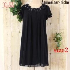 美品★Apuweiser-richeネイビーシフォンビジューワンピース2