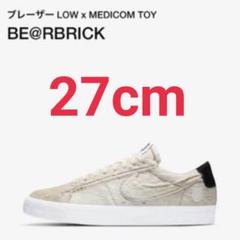 MEDICOM TOY NIKE SB BLAZER LOW BE@RBRICK