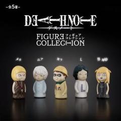 2025年最新】Deathnote フィギュアの人気アイテム - メルカリ