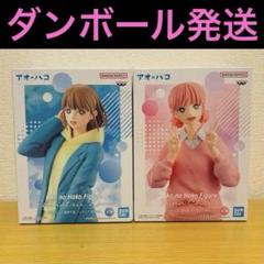 2025年最新】アオのハコ ブロマイドの人気アイテム - メルカリ