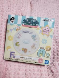 3姉妹ママさん専用/すみっコぐらし一番くじF賞
